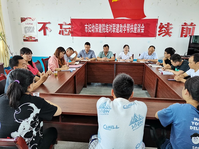 塔元村座谈会.jpg