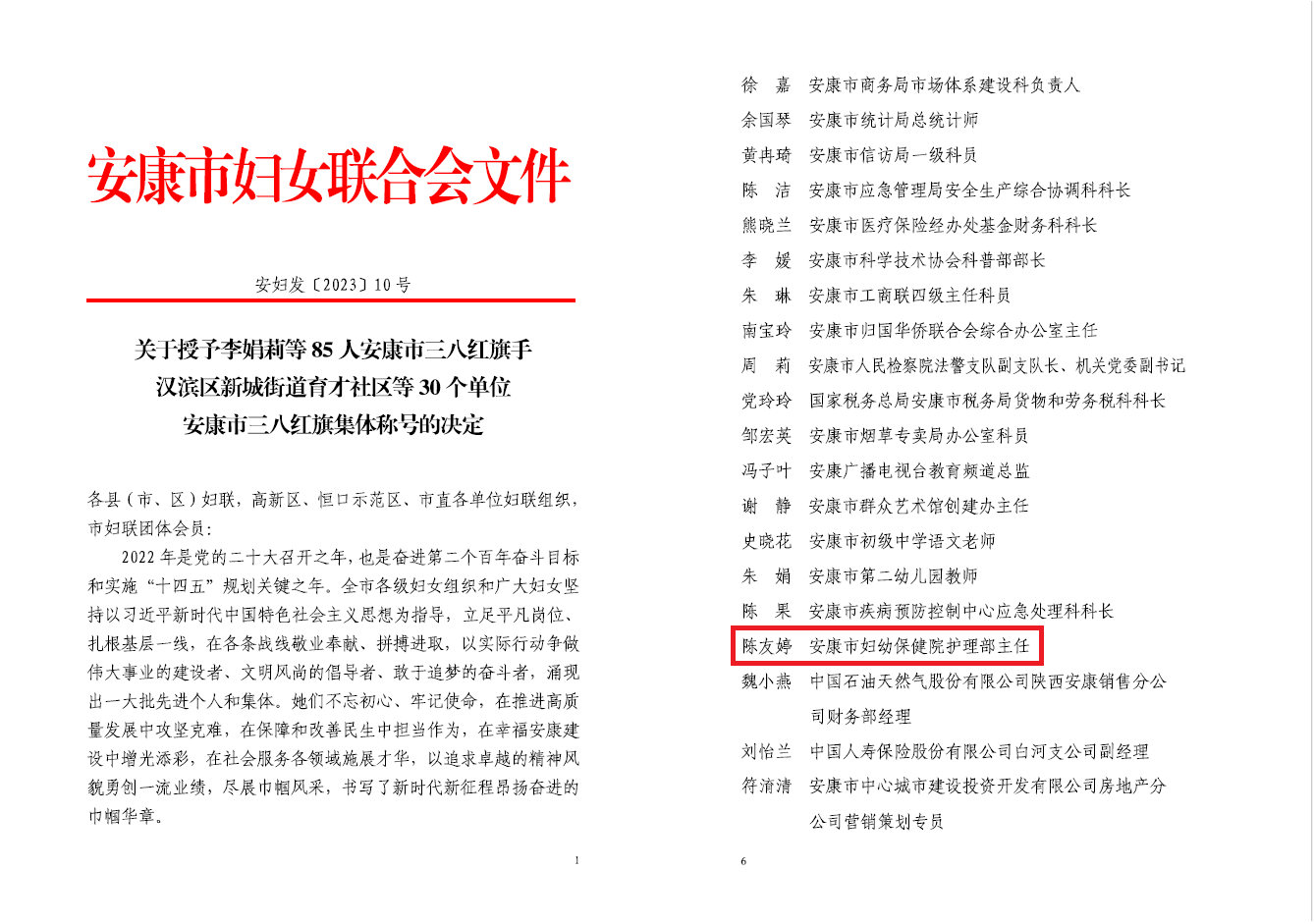 微信截图_20230308142253.png