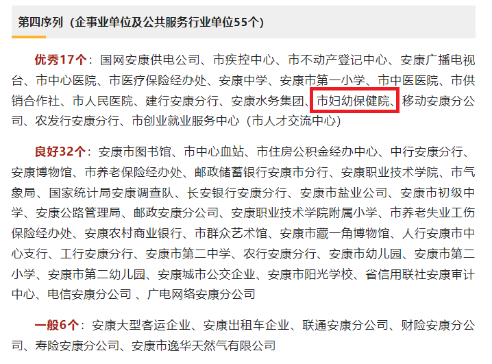 微信图片_20230320102323.png