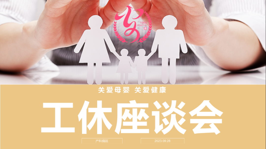 微信图片_20231019114717.png