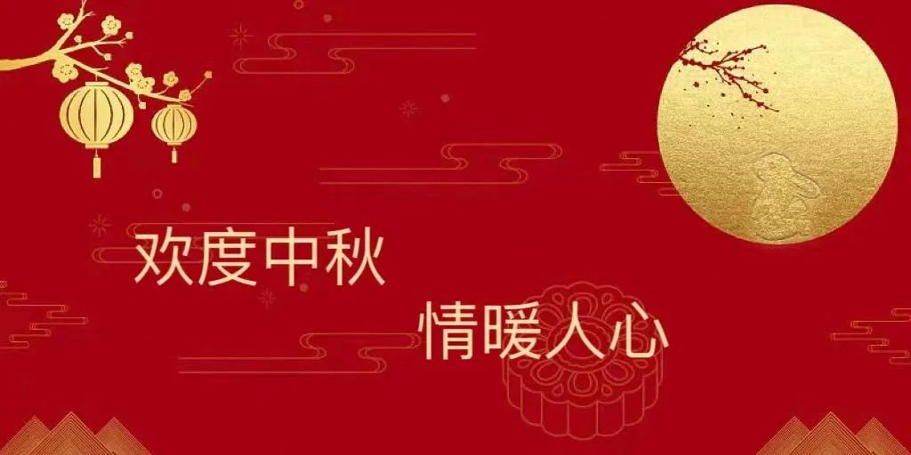 微信图片_20231019111535_1.jpg