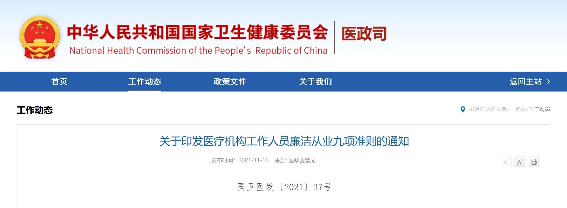 微信图片_2025-08-26_161238_665.jpg