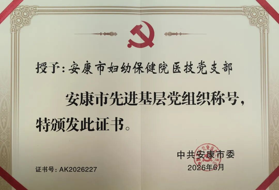 微信图片_2026-07-03_162437_780.jpg 微信图片_2026-07-03_162437_780.jpg