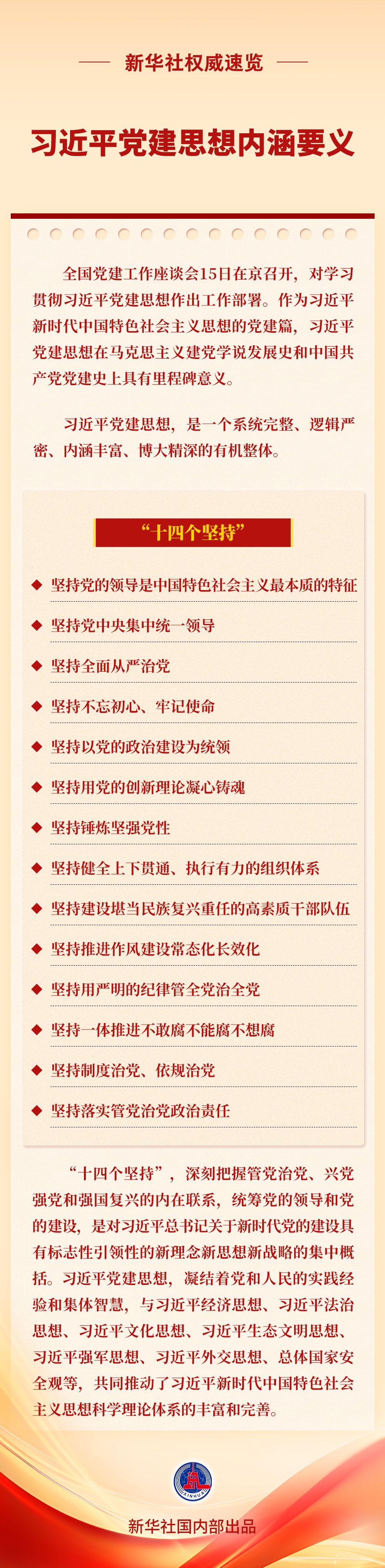 20260615ccc698e5d4754cd8a3e6ef7089b45de3_20260615b0eab9f82be04c1f80aec480aea68335.jpeg